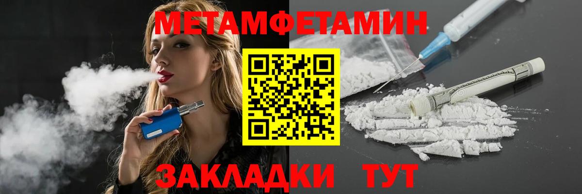 Амфетамин Premium Новозыбков