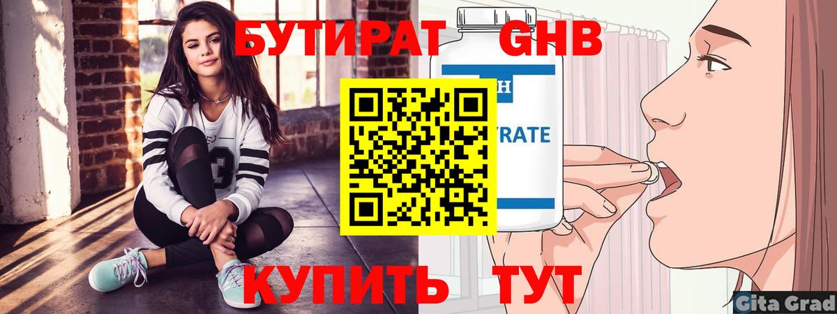 ГАШИШ  NBOMe  Новозыбков  Мефедрон кристаллы  КОКАИН  Вход с VPN  Героин 