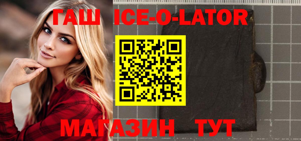 Гашиш индика сатива Новозыбков