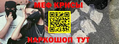 марки lsd Ставрополь