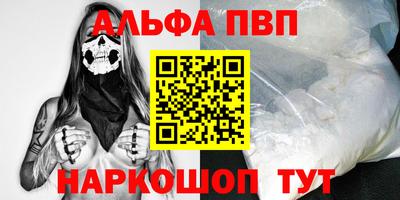 гашишное масло Старая Купавна