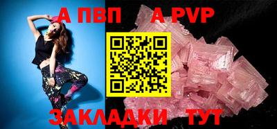 марки lsd Ставрополь