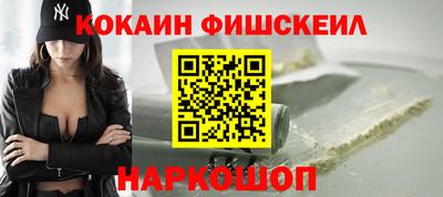 марки lsd Ставрополь
