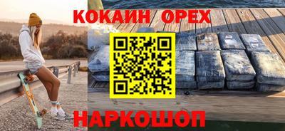 гашишное масло Старая Купавна