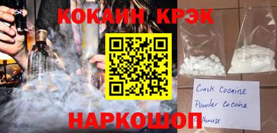 гашишное масло Старая Купавна