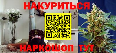 гашишное масло Старая Купавна