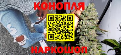гашишное масло Старая Купавна