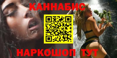 гашишное масло Старая Купавна