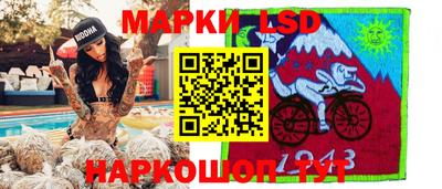 гашишное масло Старая Купавна