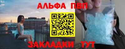 марки lsd Ставрополь