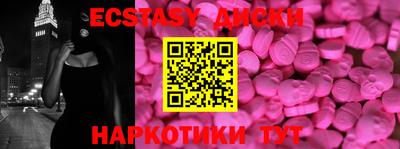 марки lsd Ставрополь