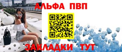 марки lsd Ставрополь