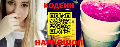 гашишное масло Старая Купавна