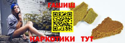 гашишное масло Старая Купавна