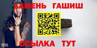 марки lsd Ставрополь