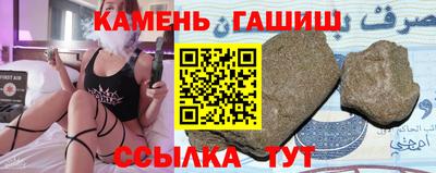 гашишное масло Старая Купавна