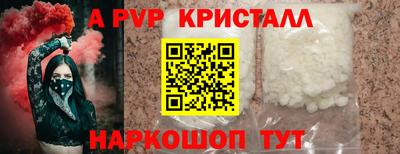 марки lsd Ставрополь