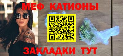гашишное масло Старая Купавна