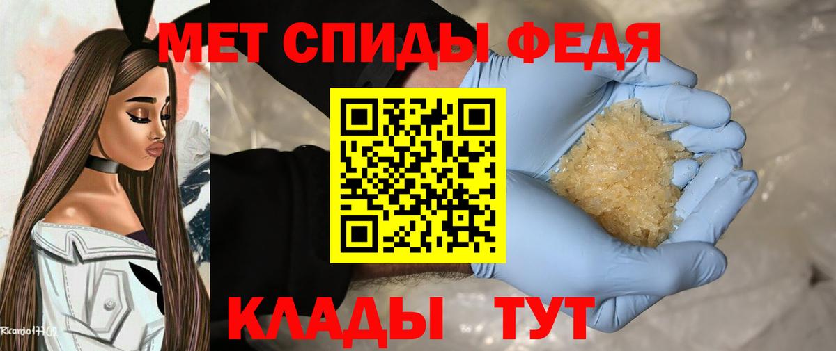 Новозыбков  Первитин витя  Вход с VPN 