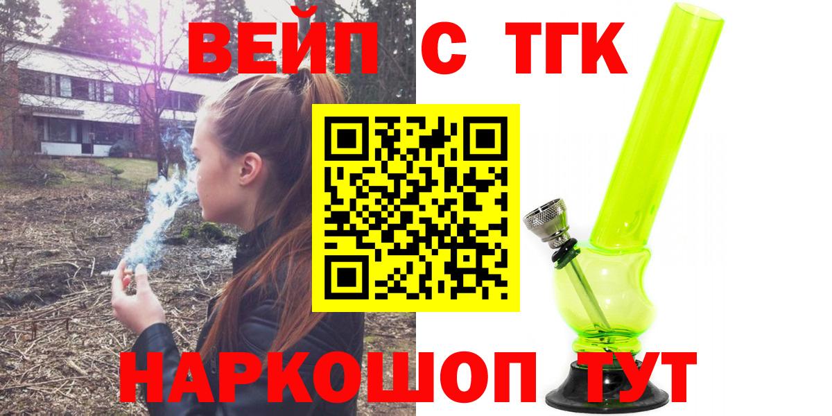 Дистиллят ТГК Wax Новозыбков